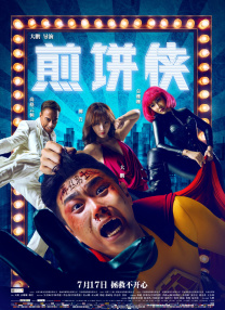 五月天激情婷婷大综合